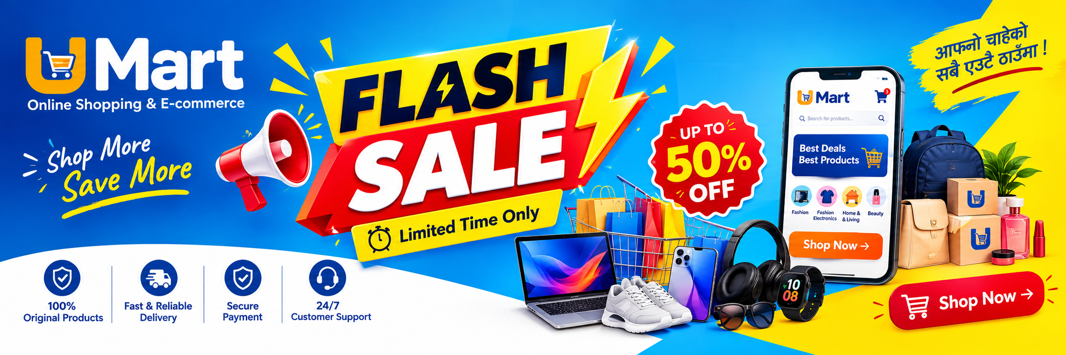 Umart Ecommerce promo