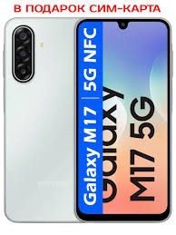 Samsung Galaxy M17 5G (Moonlight Silver, 6GB RAM, 128GB Storage)| Circle to Search| Gemini Live| 50MP OIS Triple Camera| IP54 Rating| Gorilla Glass Victus| AI| 6 Gen of OS Upgrades| Without Charger