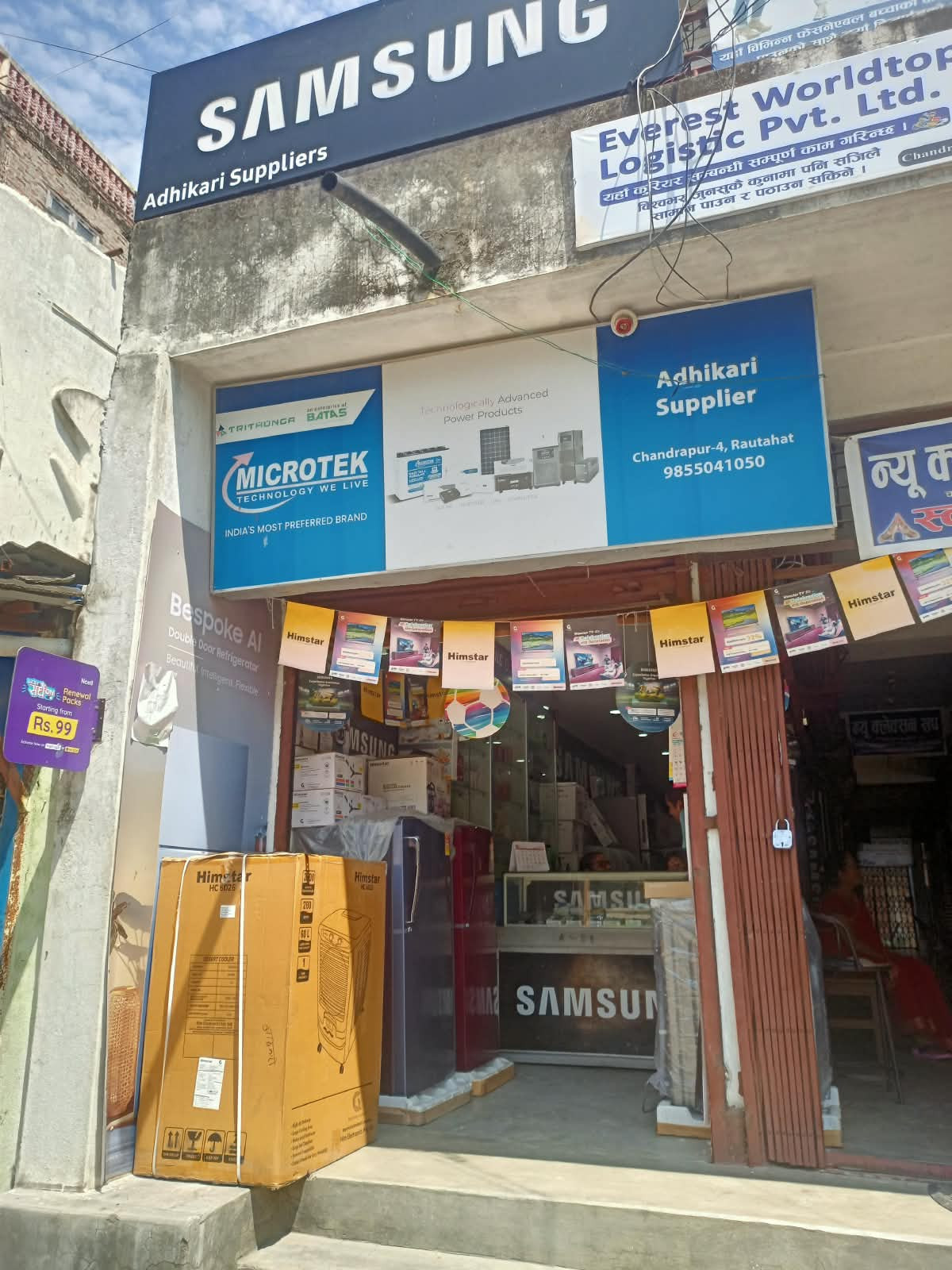 seller