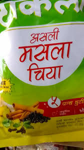 Tokla Masala Tea 500g
